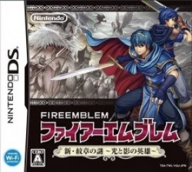 Fire Emblem – Shin Monshou No Nazo Hikari To Kage No Eiyuu (v01) Rom